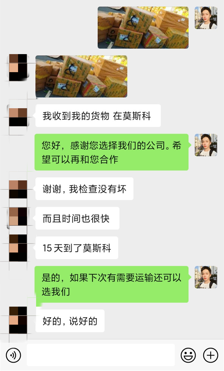 客户案例三